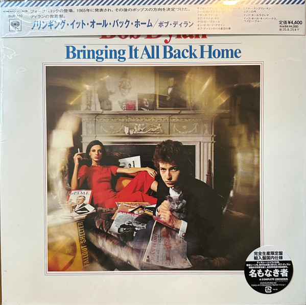 Bringing It All Back Home